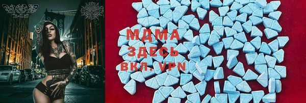 mdma Армянск