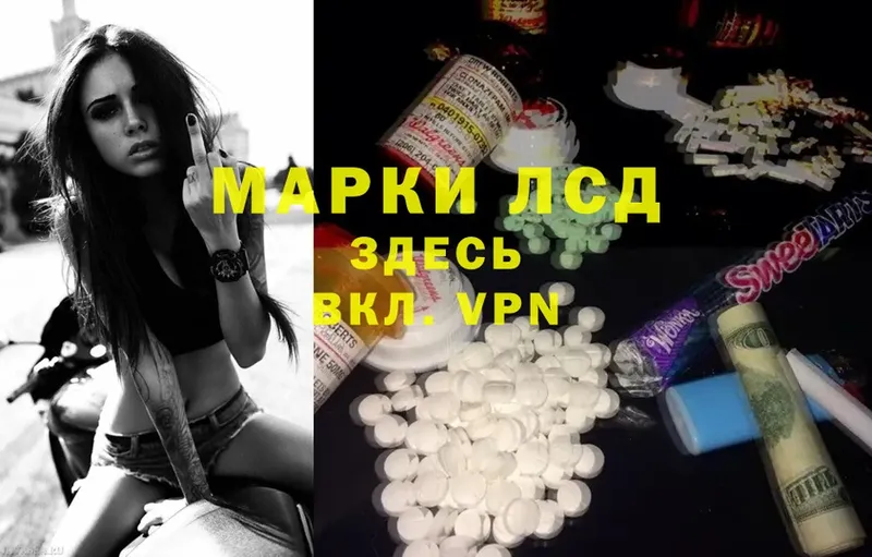 ЛСД экстази ecstasy  Энем 